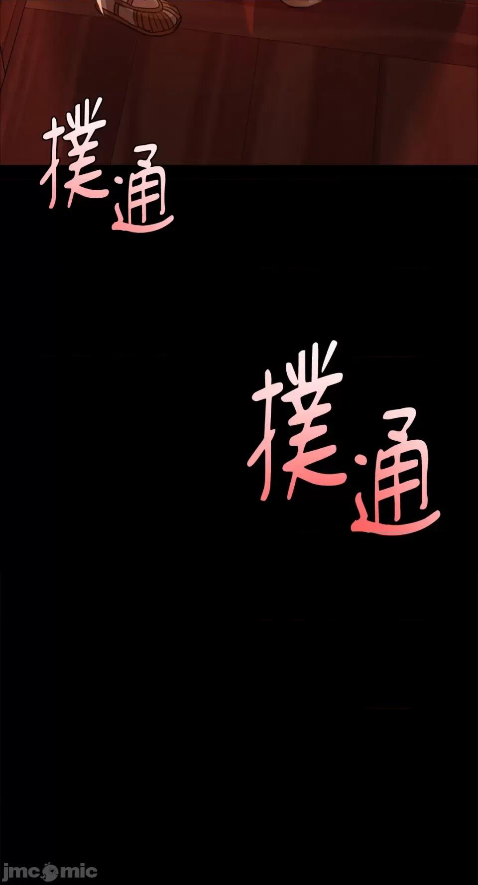 小姐 小姐-第43话 第5页