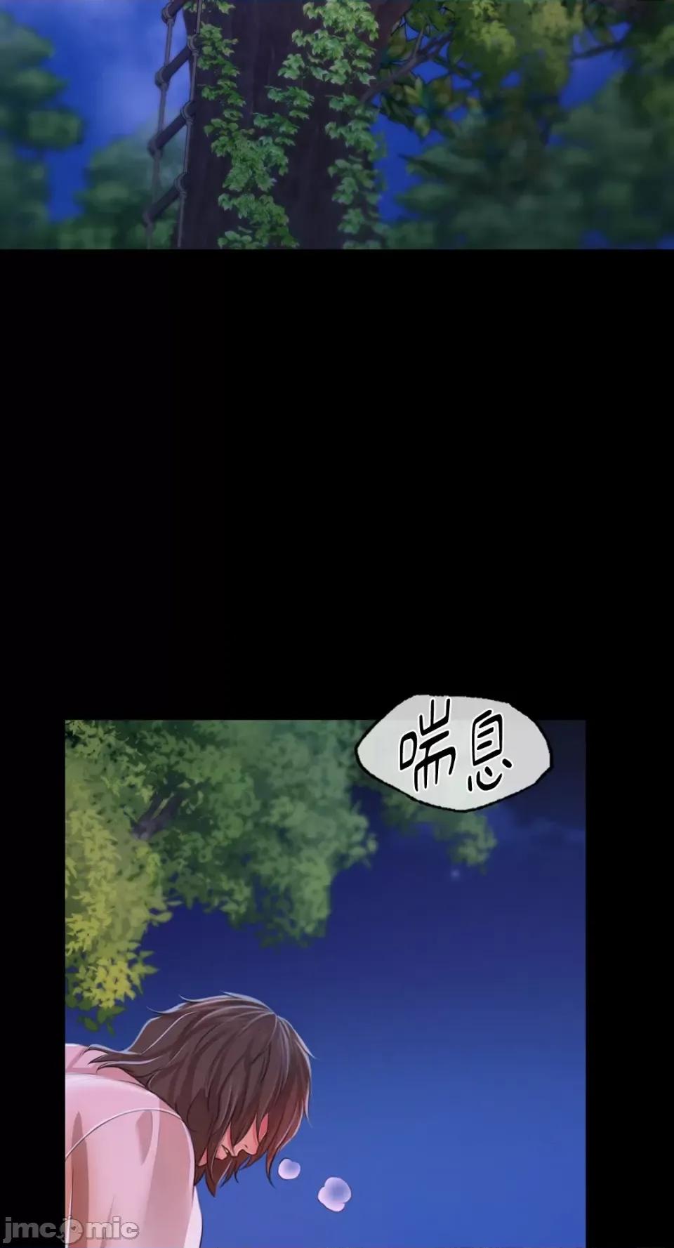 小姐 小姐-第43话 第47页