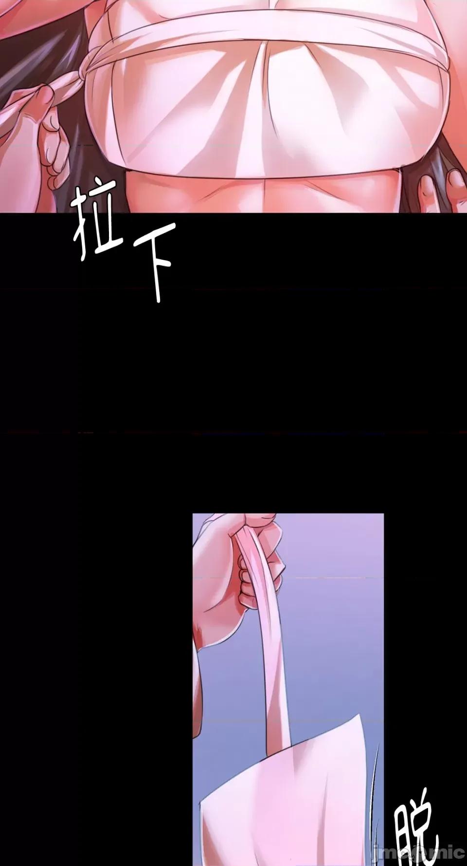 小姐 小姐-第43话 第49页