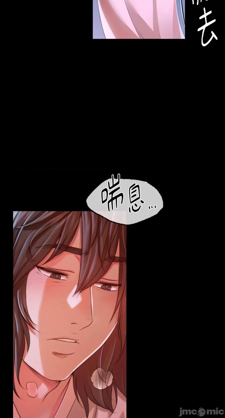 小姐 小姐-第43话 第50页