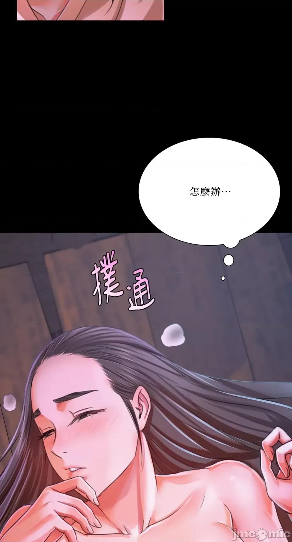 小姐 小姐-第43话 第51页