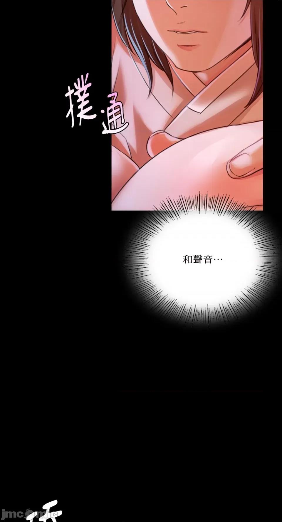 小姐 小姐-第43话 第58页