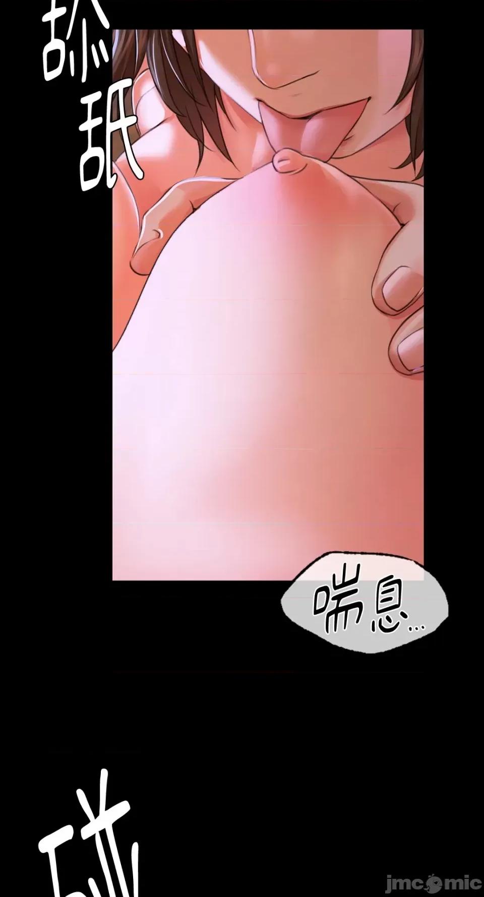 小姐 小姐-第43话 第59页