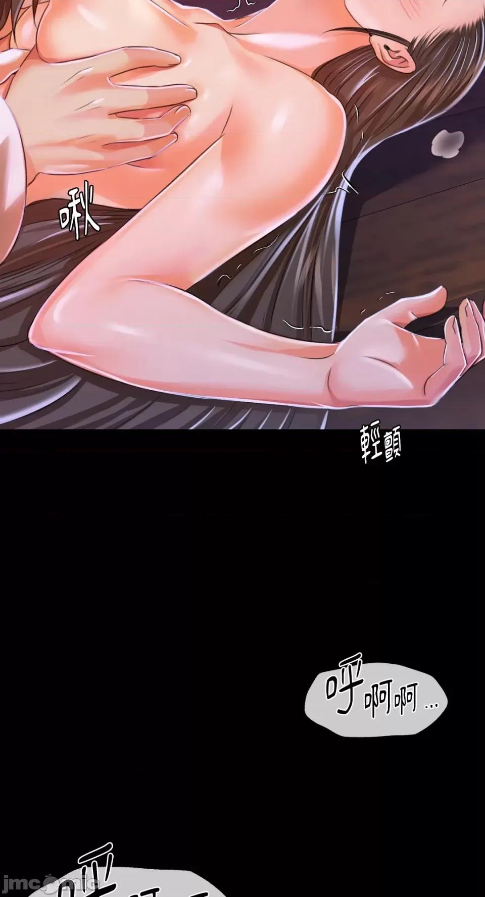 小姐 小姐-第43话 第62页
