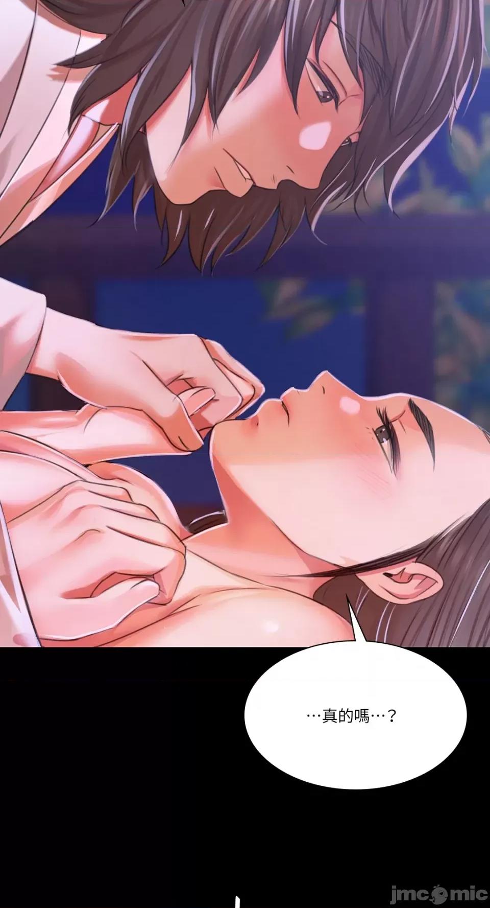 小姐 小姐-第43话 第69页
