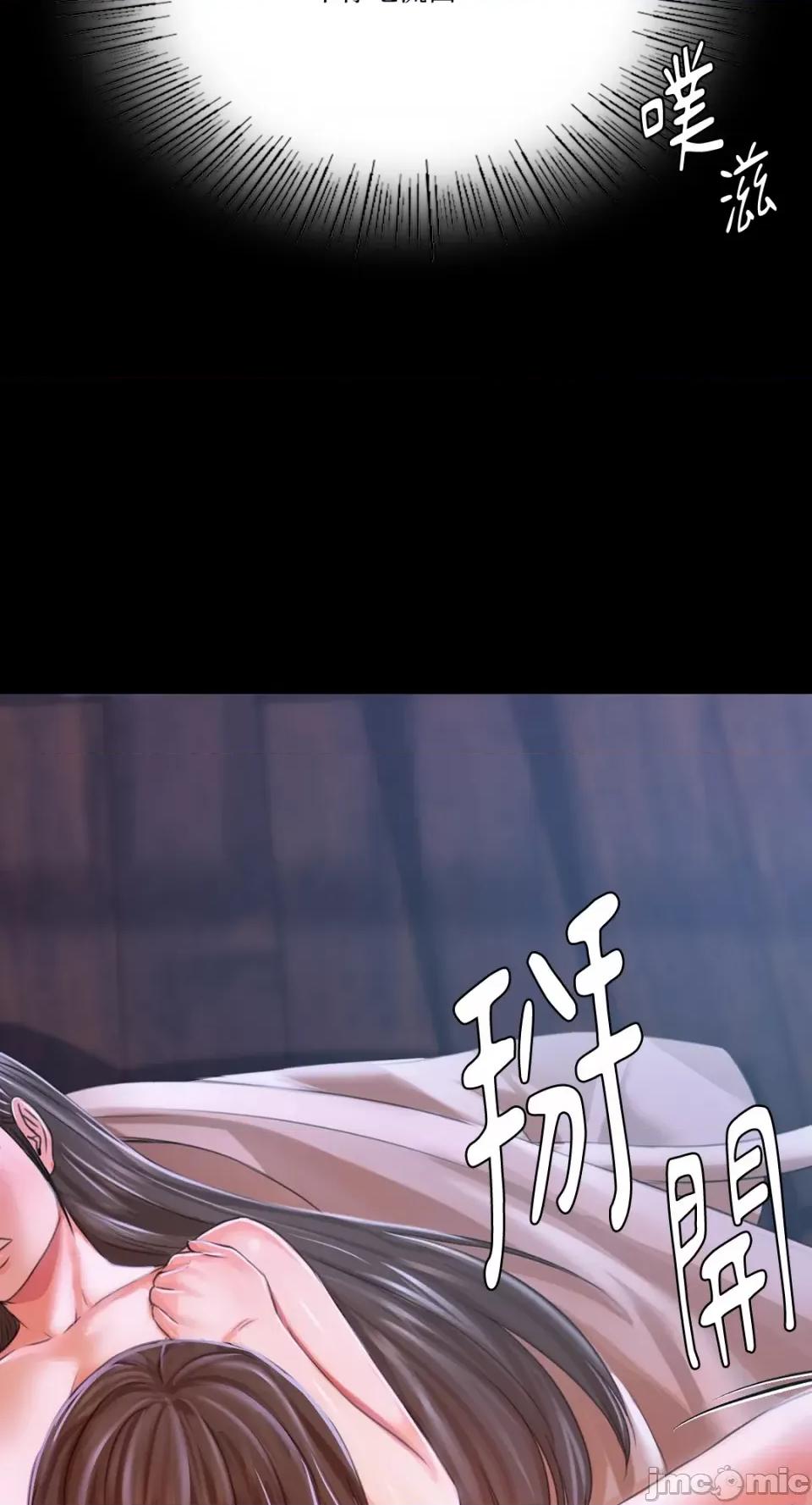 小姐 小姐-第43话 第75页
