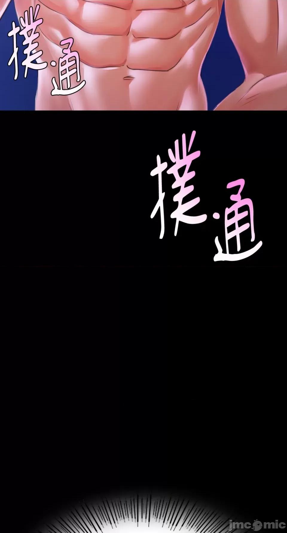 小姐 小姐-第43话 第81页
