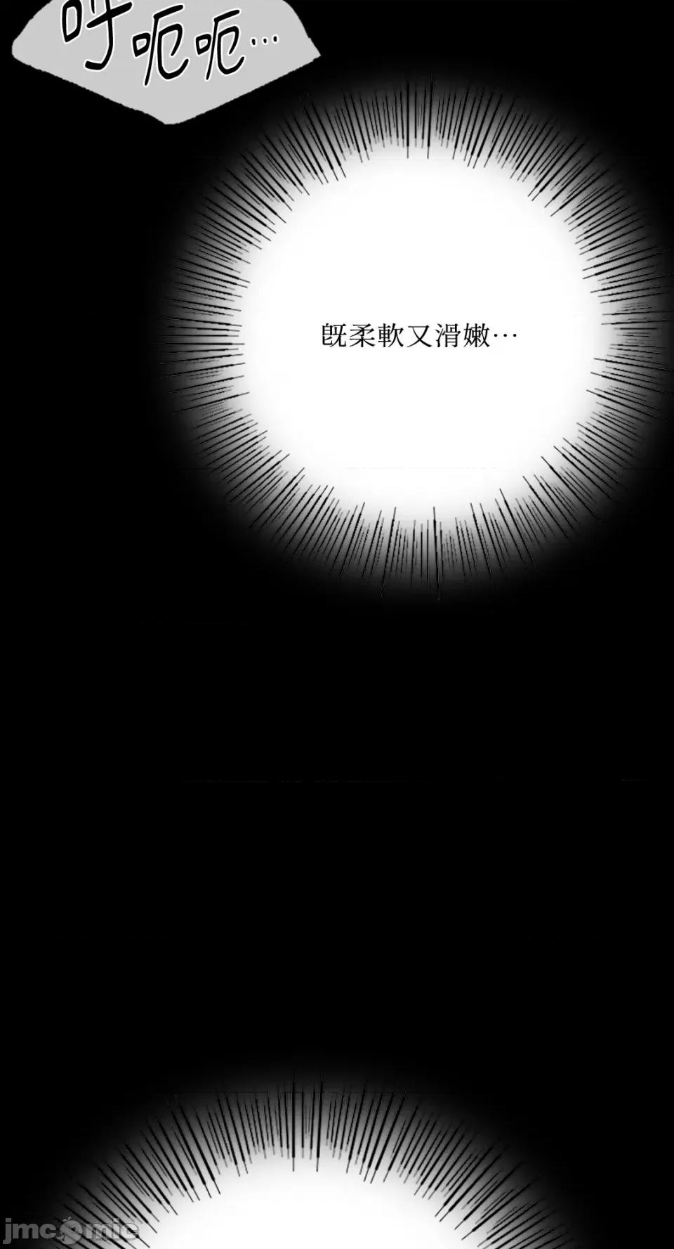 小姐 小姐-第44话 第15页