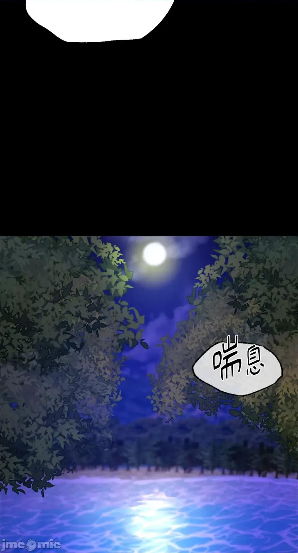小姐 小姐-第44话 第40页