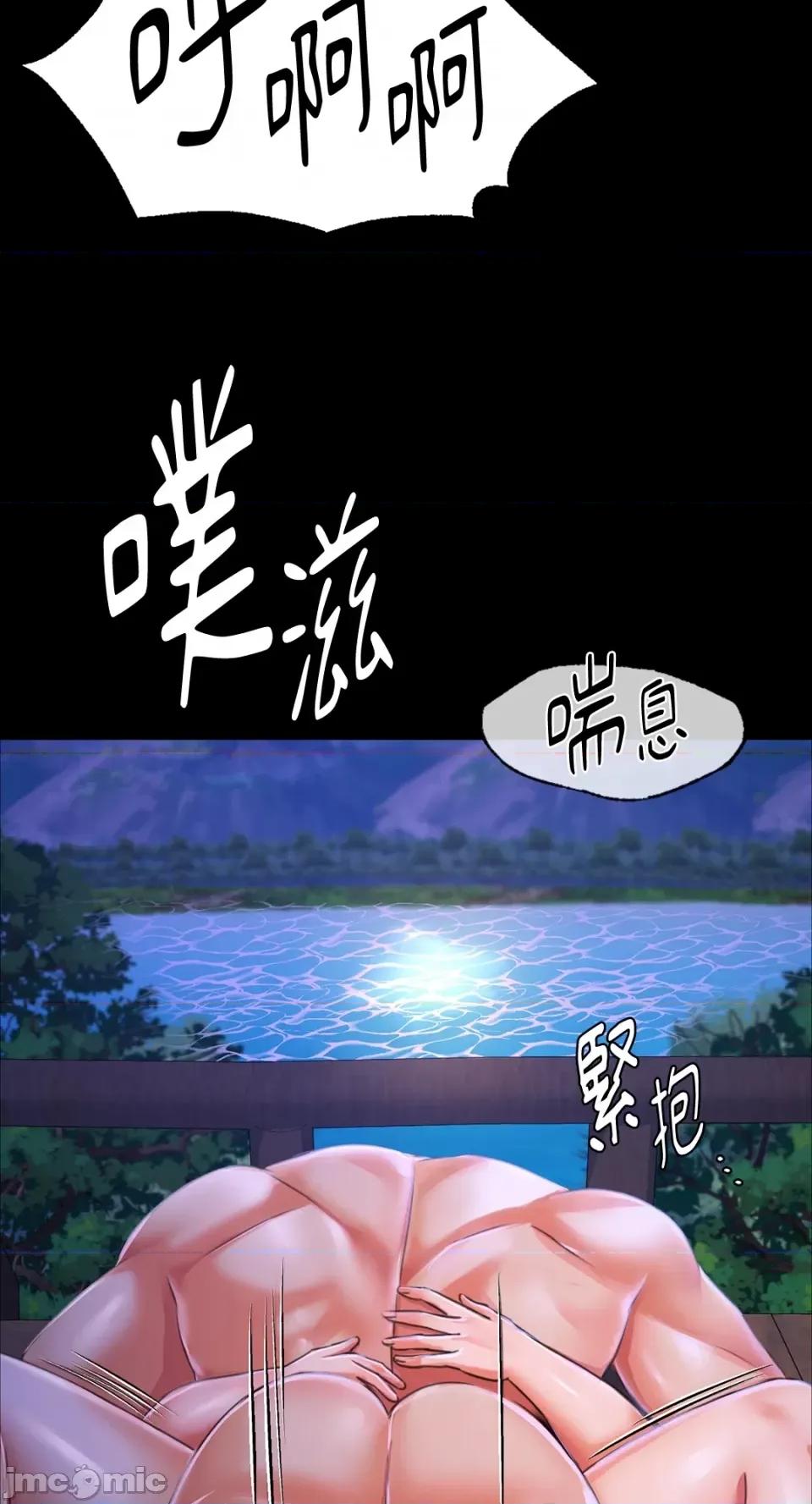 小姐 小姐-第44话 第47页
