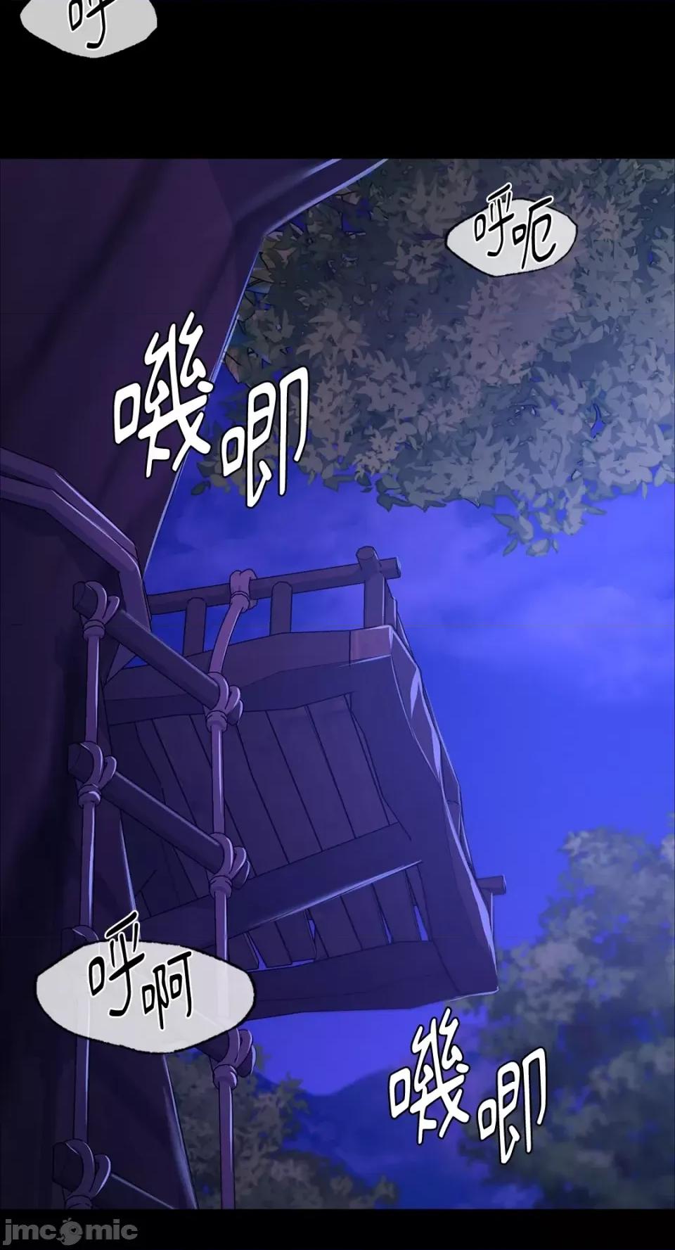 小姐 小姐-第44话 第53页