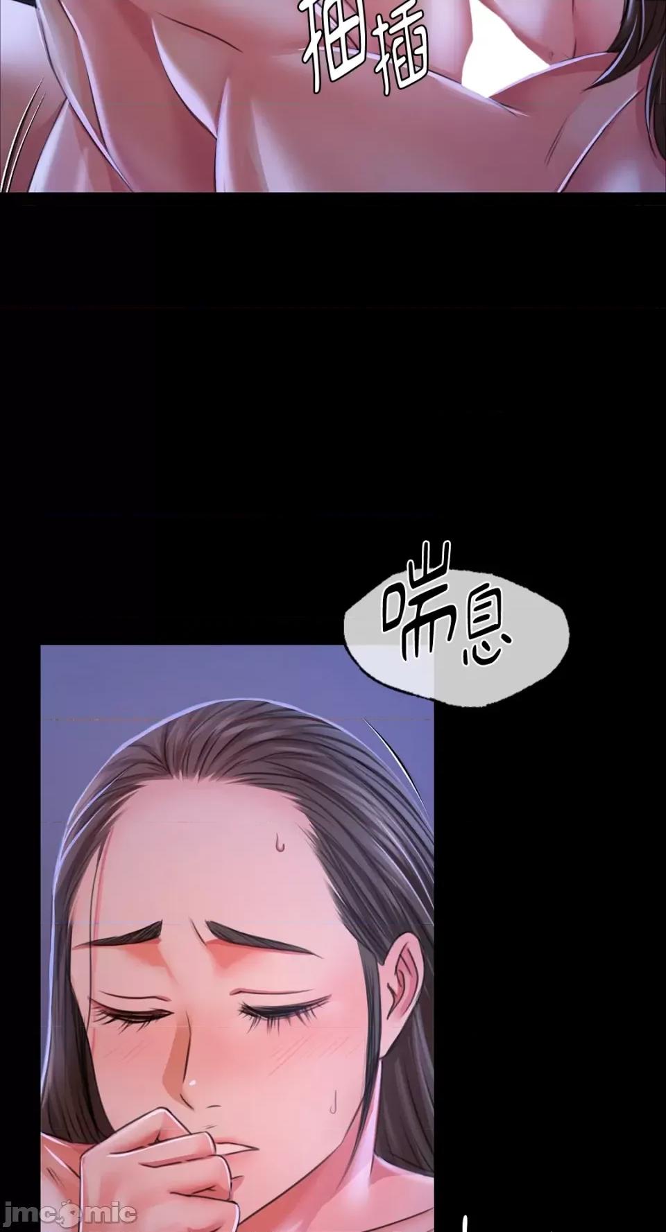 小姐 小姐-第44话 第66页