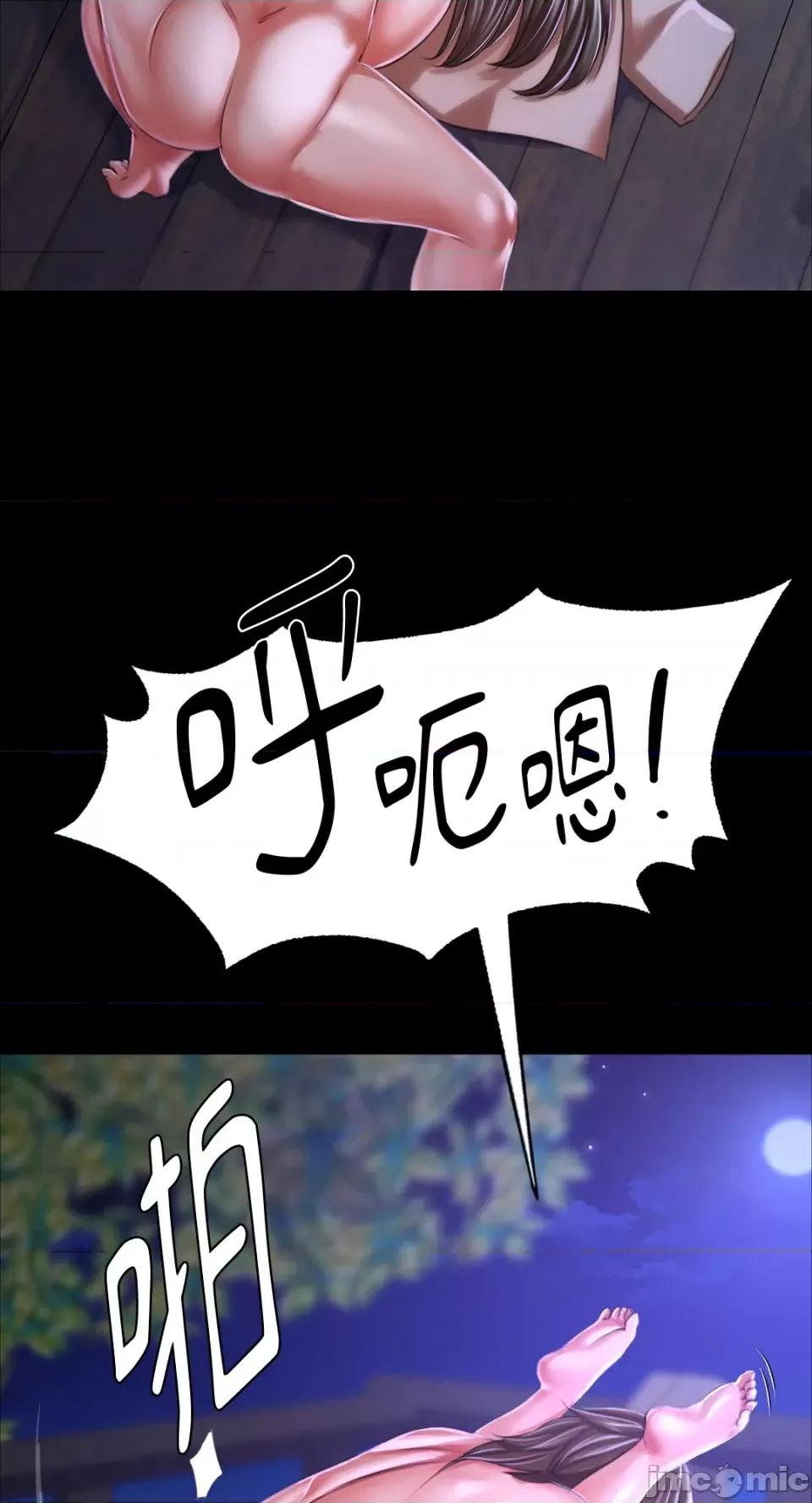 小姐 小姐-第44话 第76页