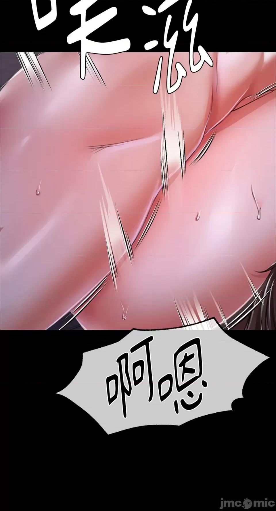 小姐 小姐-第44话 第80页