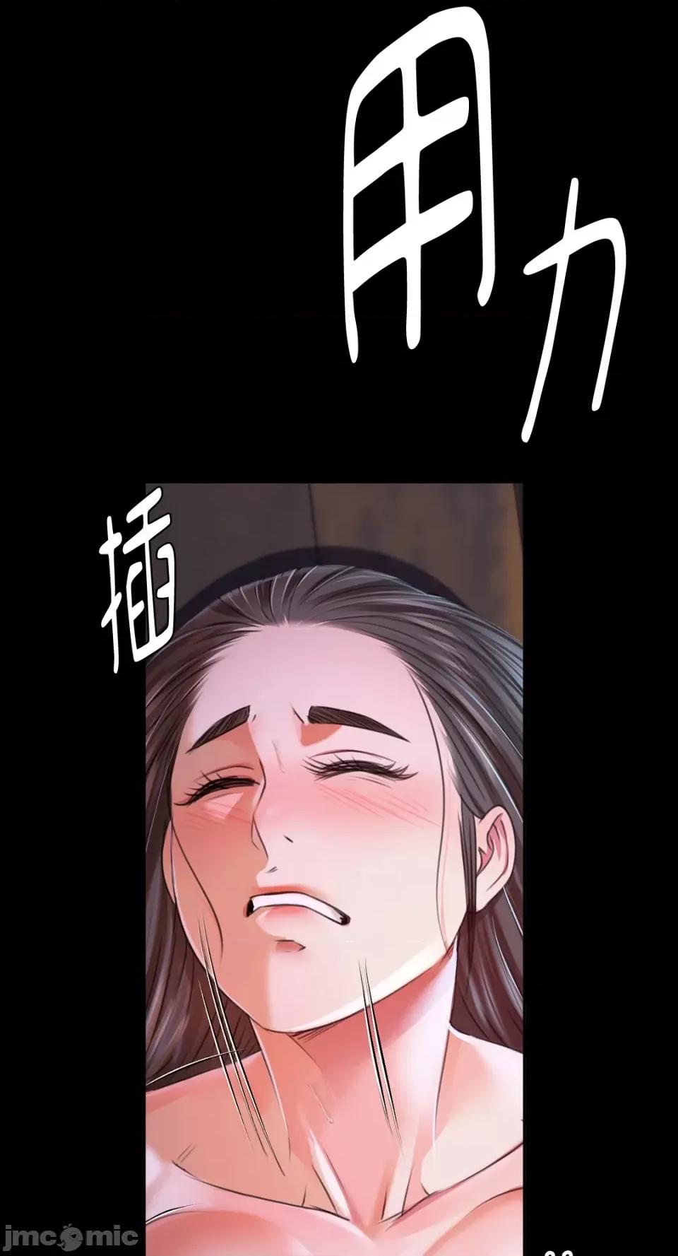 小姐 小姐-第44话 第86页