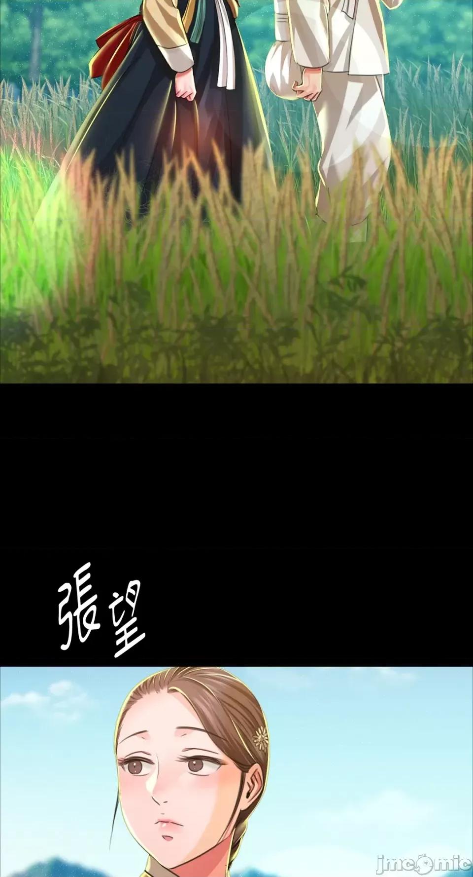 小姐 小姐-第45话 第31页