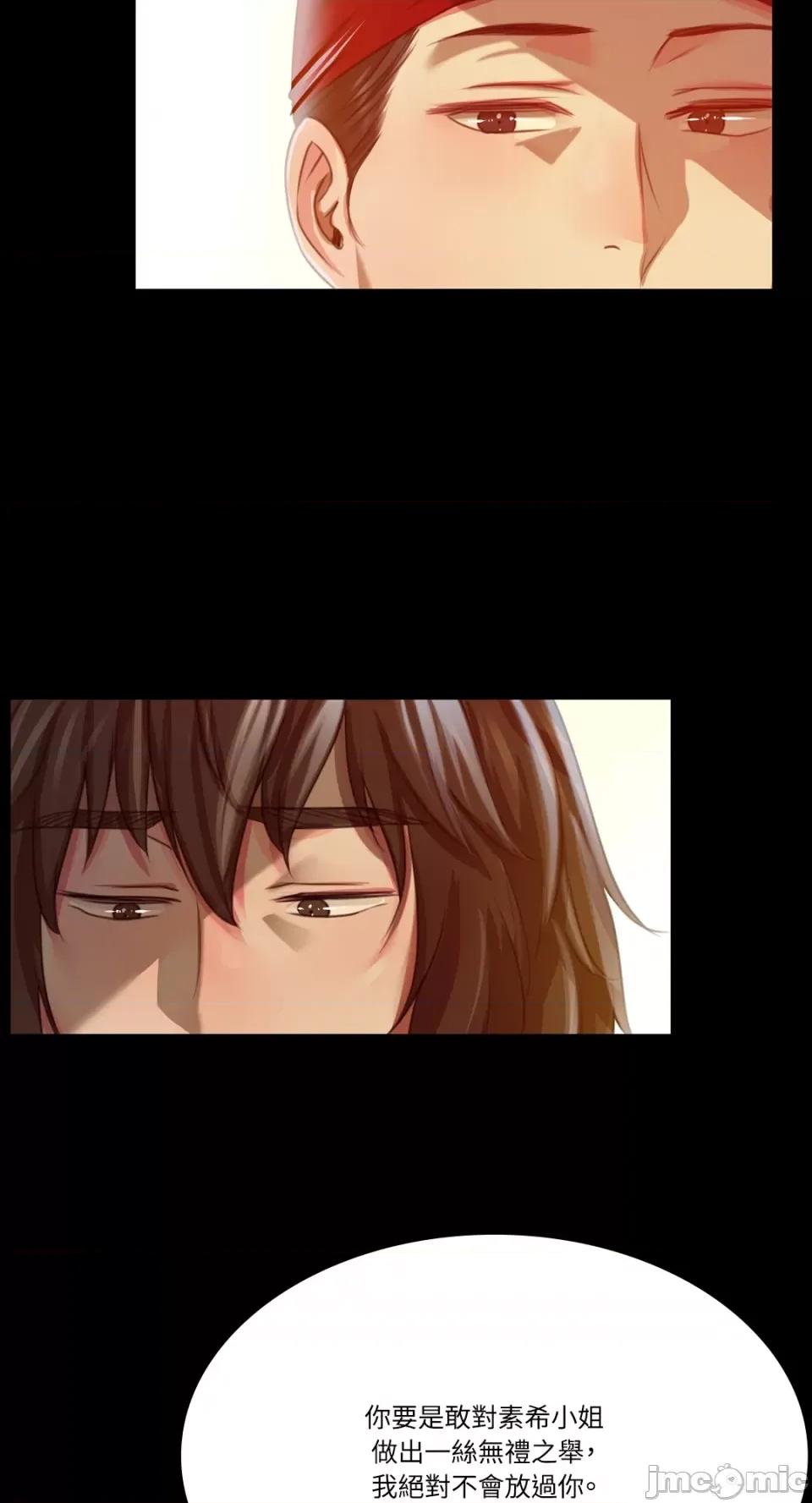 小姐 小姐-第45话 第89页