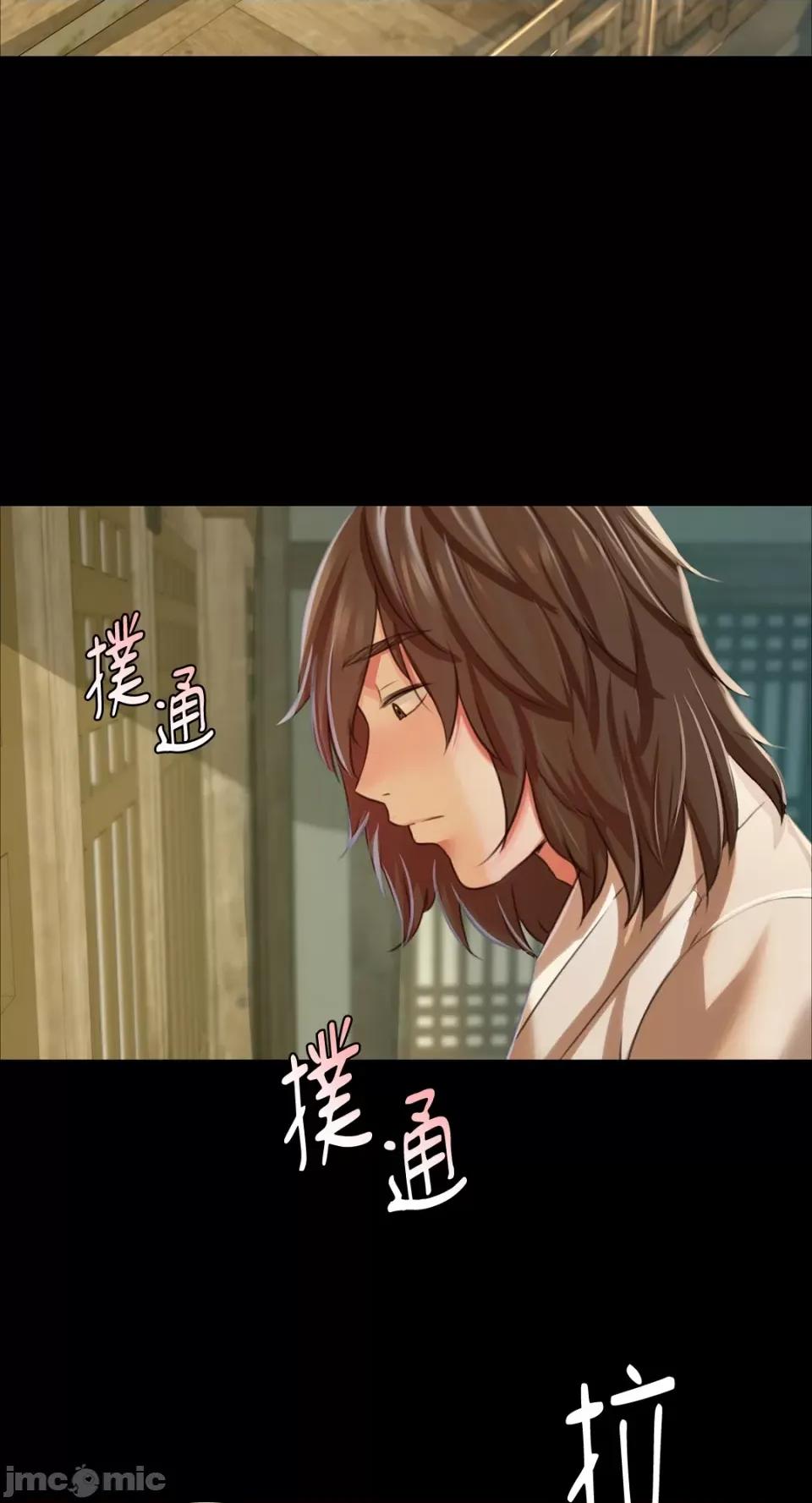小姐 小姐-第45话 第93页