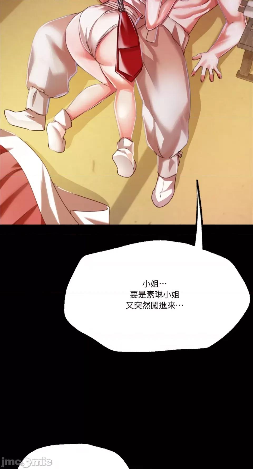 小姐 小姐-第45话 第103页