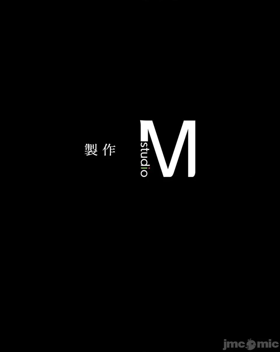 小姐 小姐-第45话 第106页