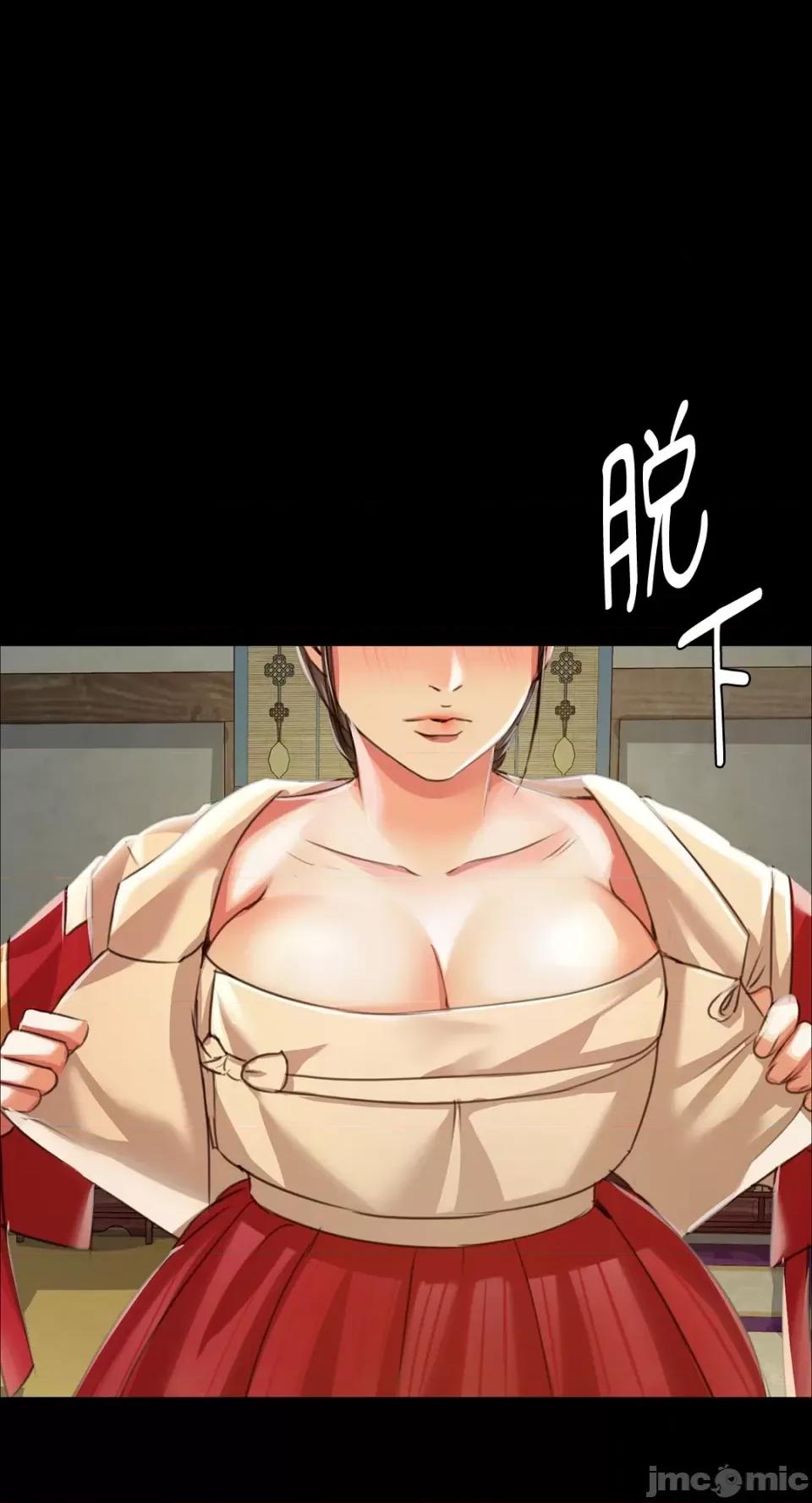 小姐 小姐-第46话 第1页