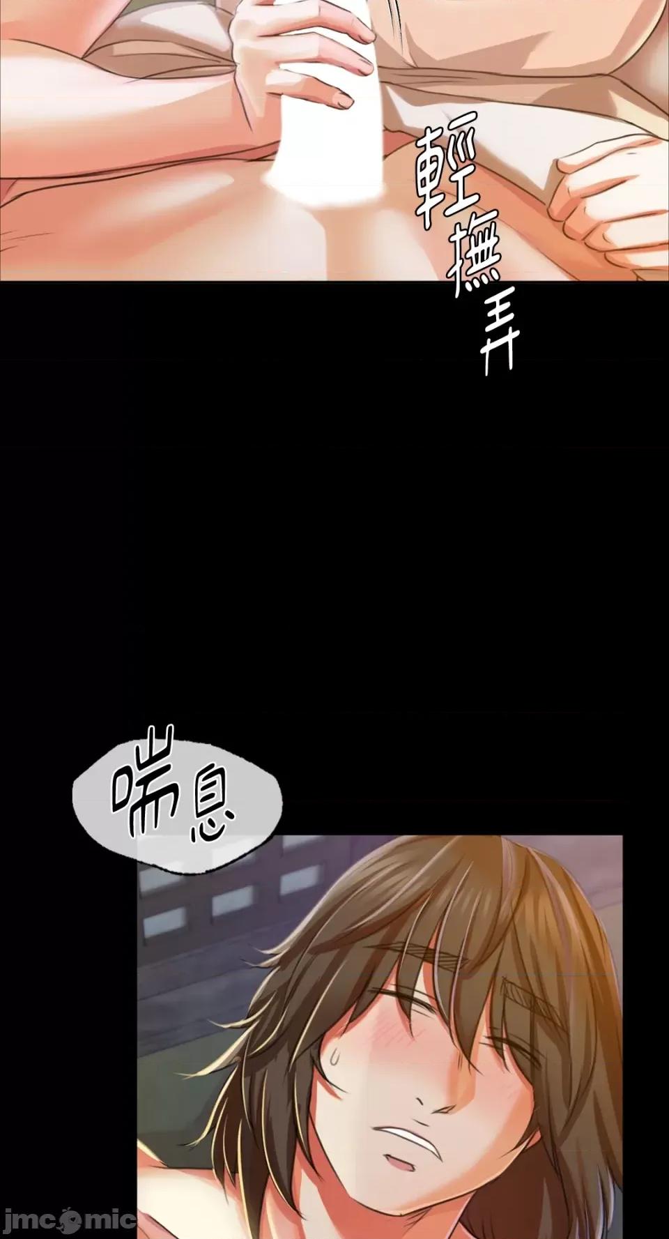 小姐 小姐-第46话 第19页