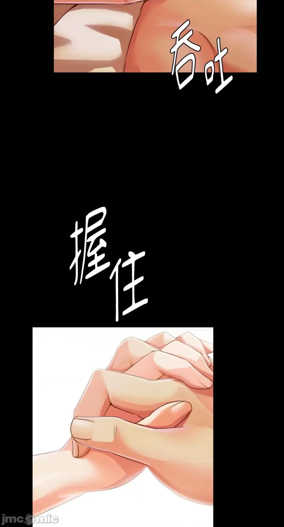 小姐 小姐-第46话 第34页