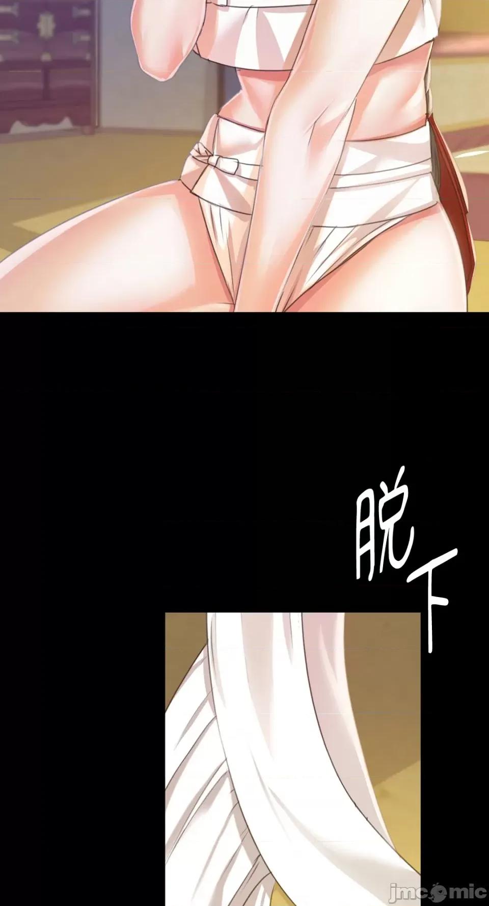 小姐 小姐-第46话 第44页