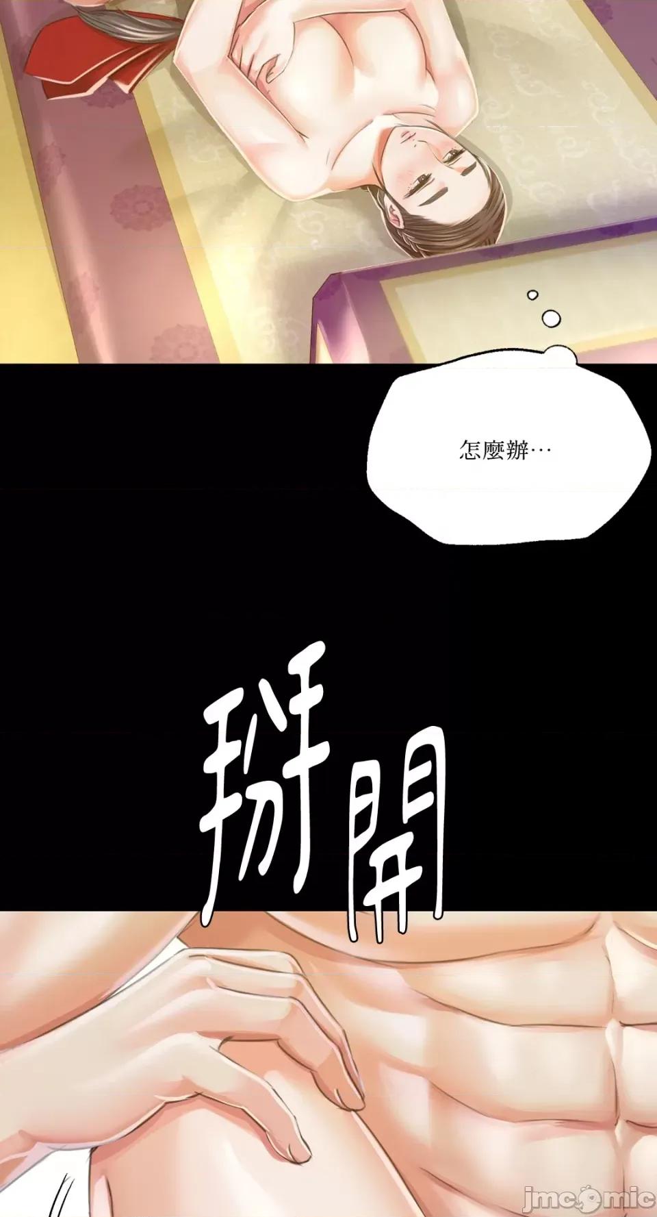 小姐 小姐-第46话 第46页
