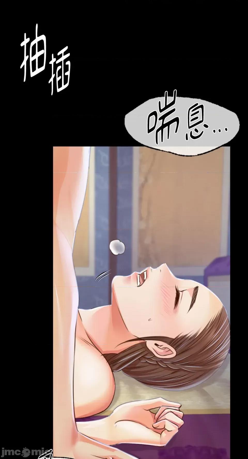 小姐 小姐-第46话 第71页