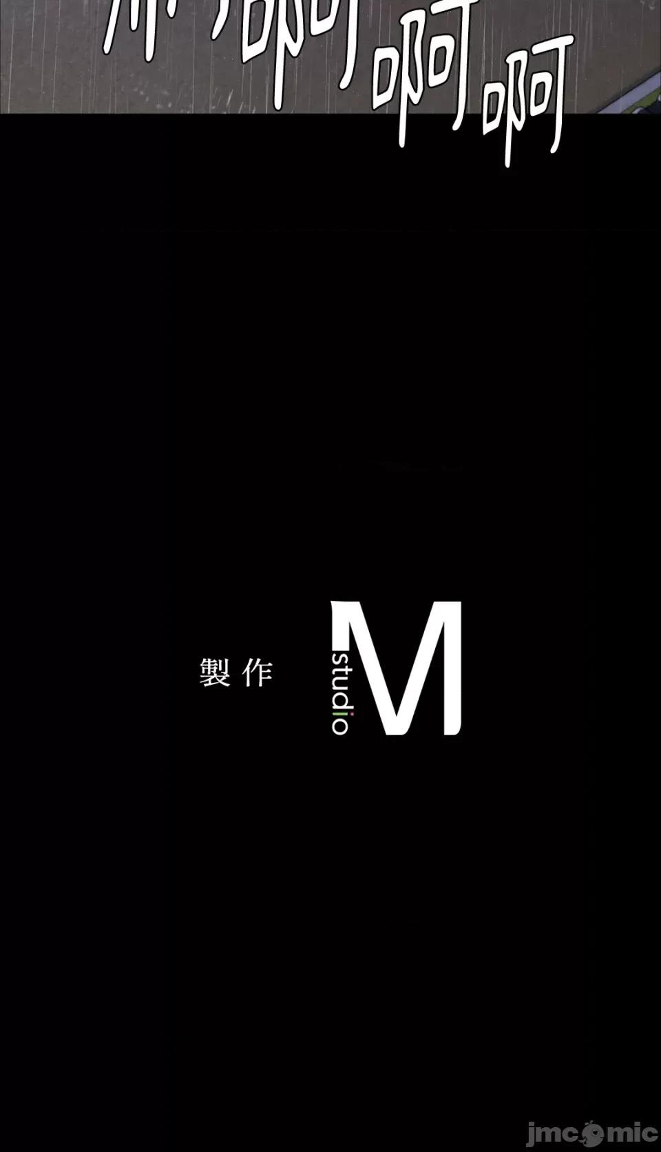 小姐 小姐-第46话 第83页