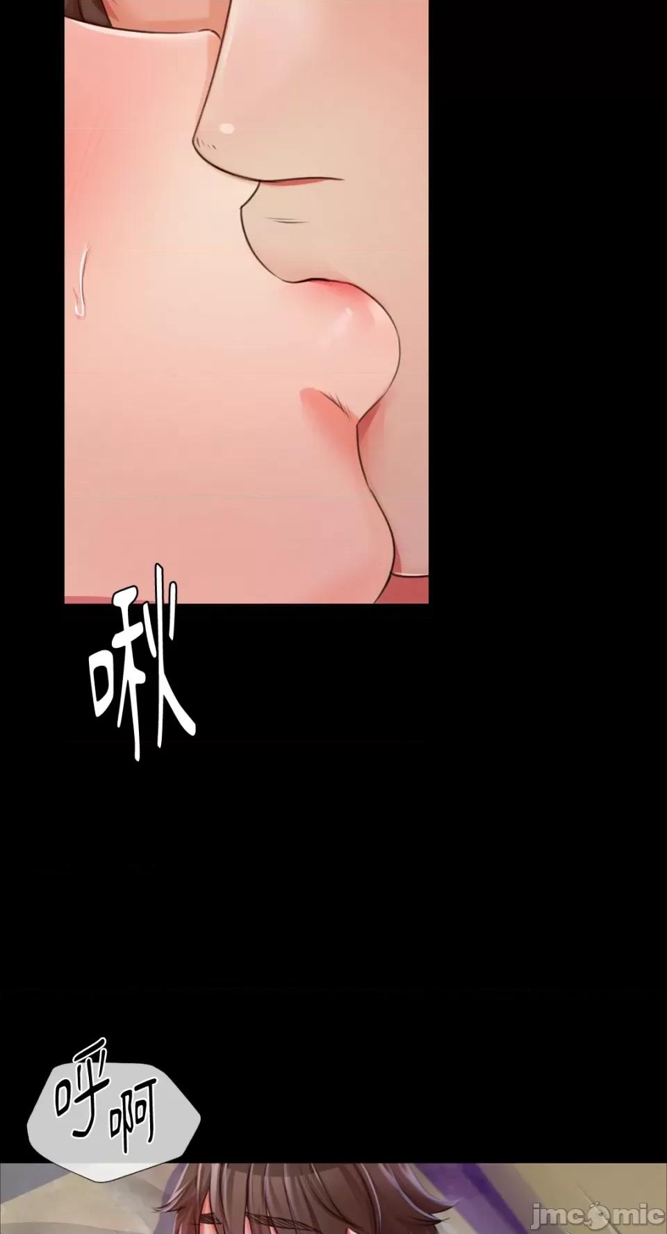 小姐 小姐-第47话 第13页