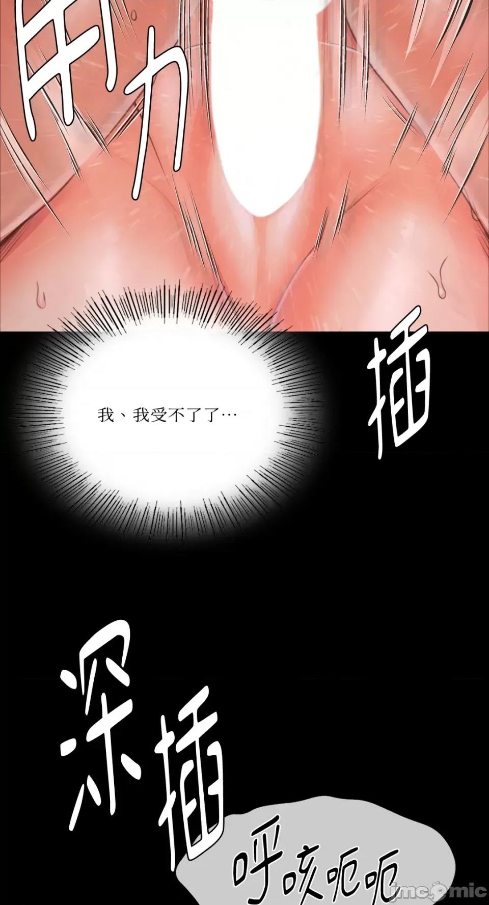 小姐 小姐-第47话 第22页