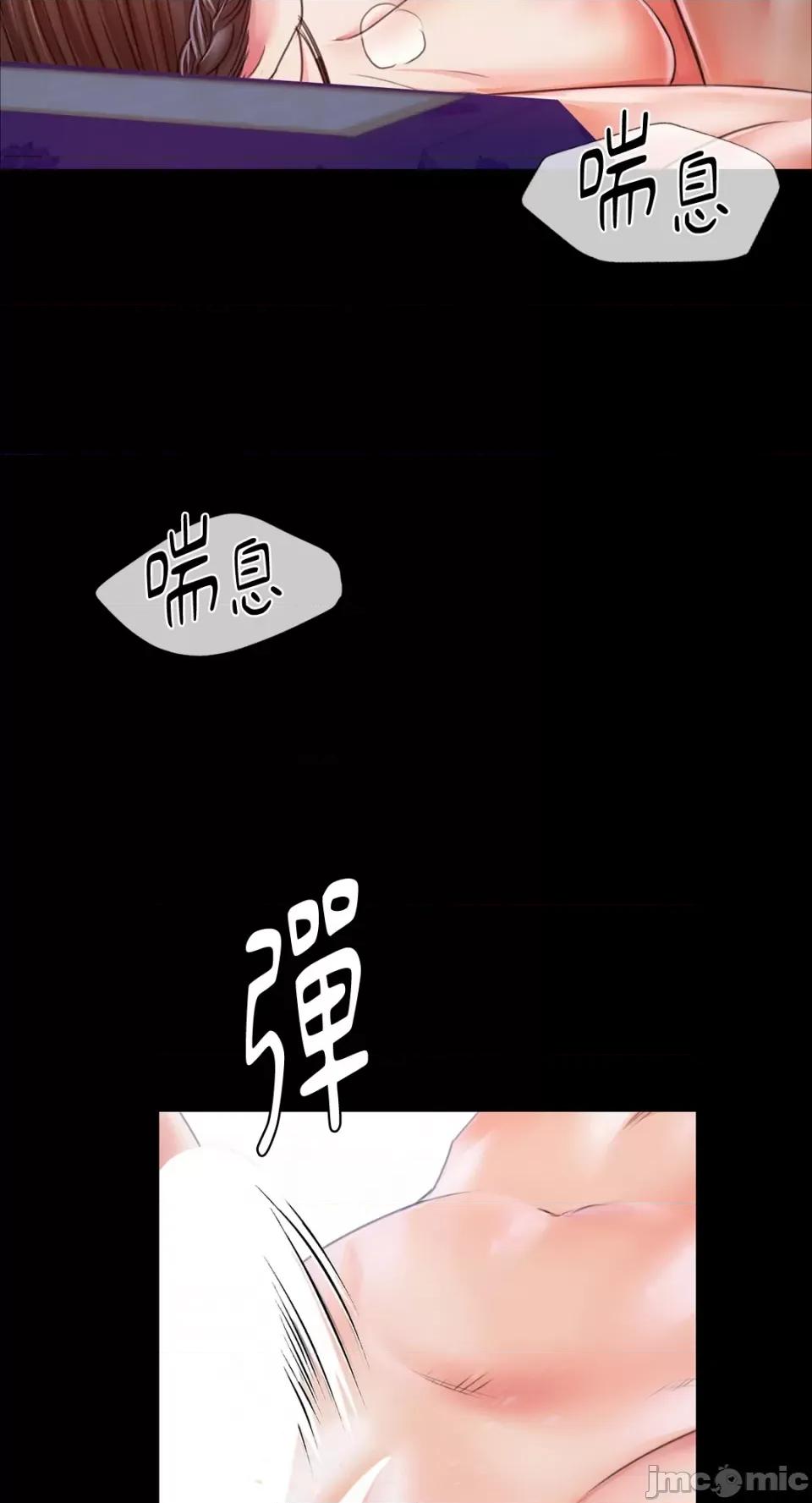 小姐 小姐-第47话 第35页