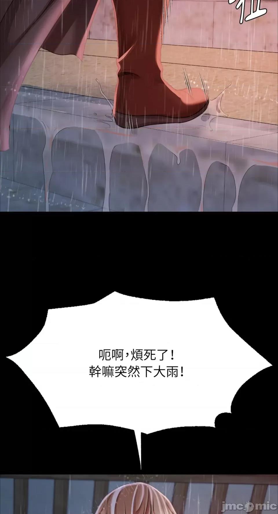 小姐 小姐-第47话 第47页