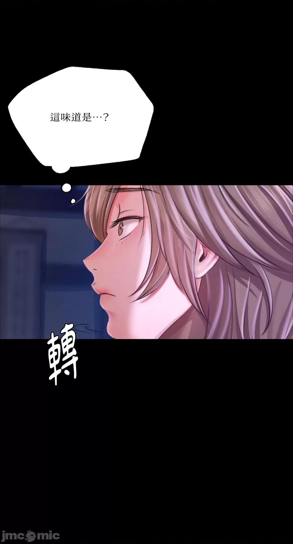 小姐 小姐-第47话 第57页