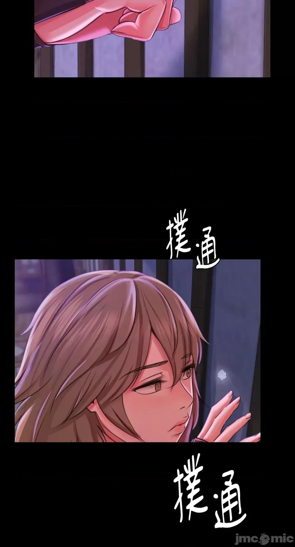 小姐 小姐-第47话 第63页