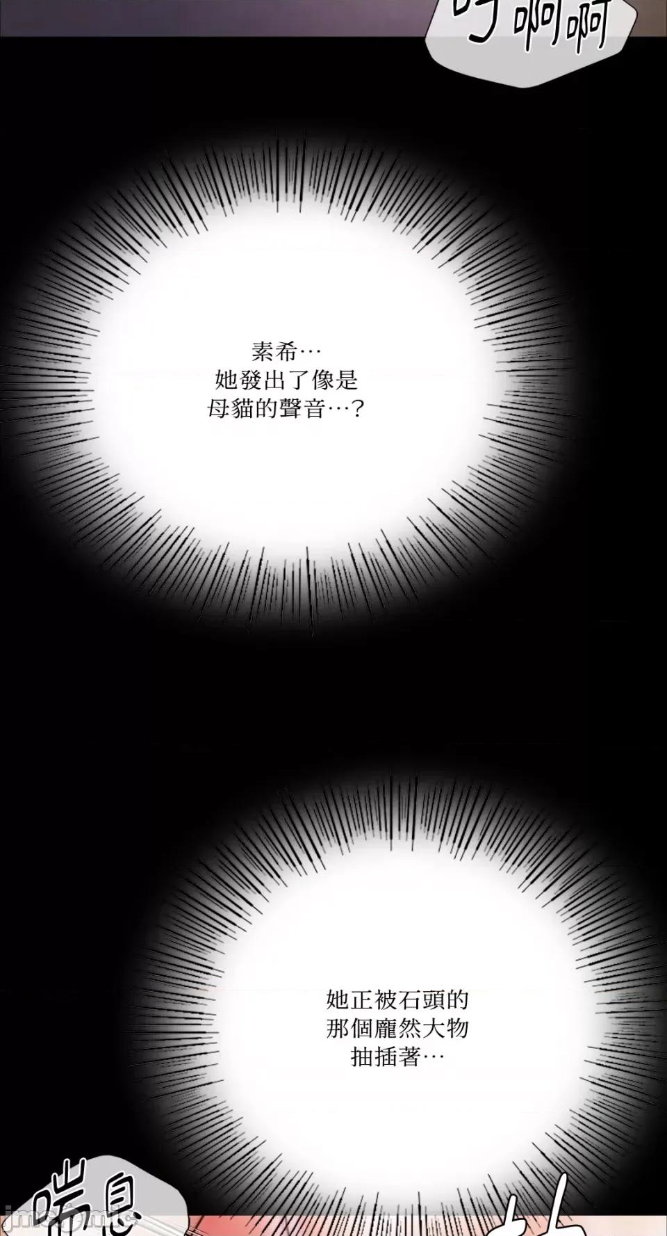 小姐 小姐-第47话 第83页