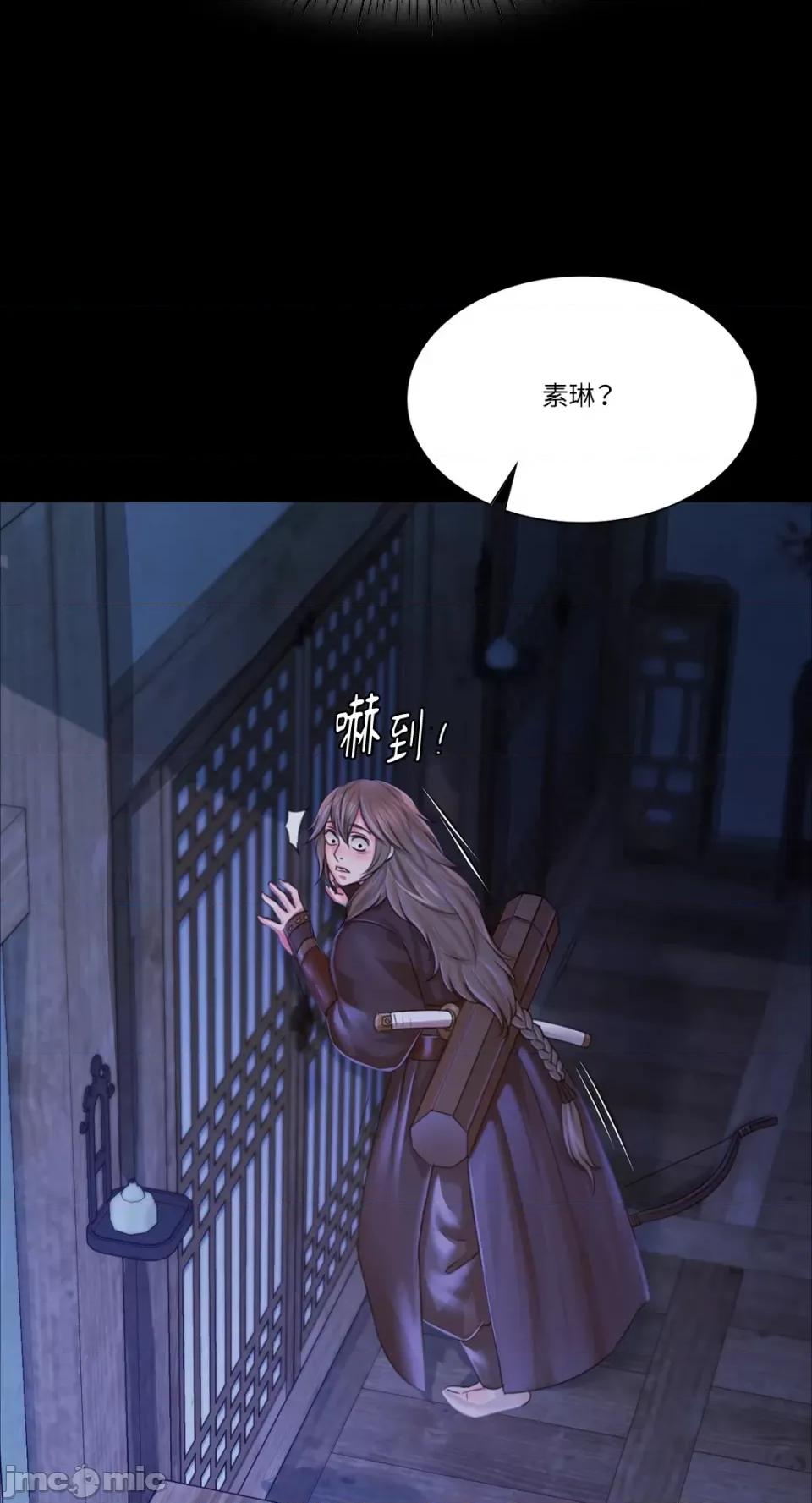 小姐 小姐-第47话 第87页