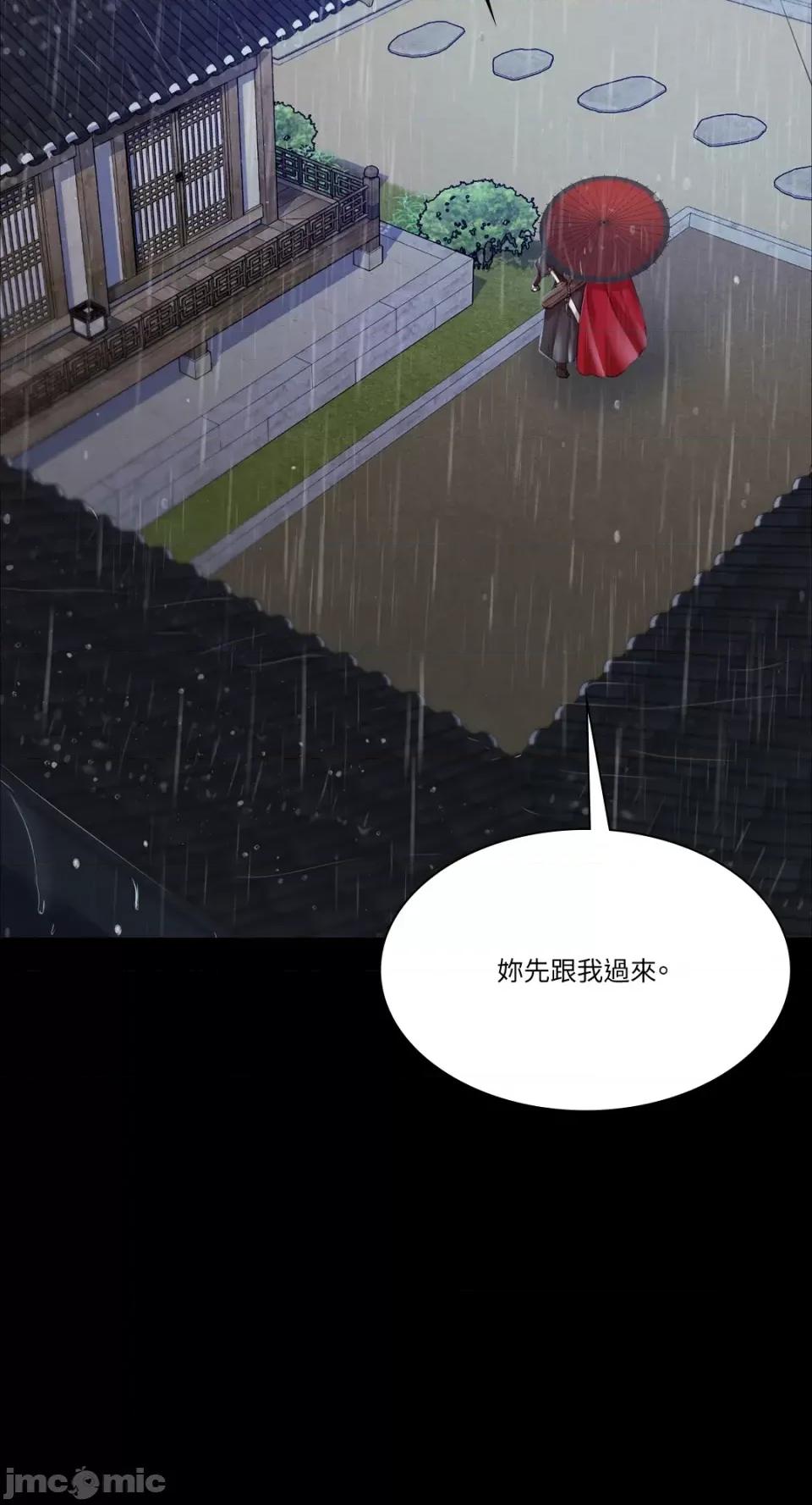小姐 小姐-第48话 第9页