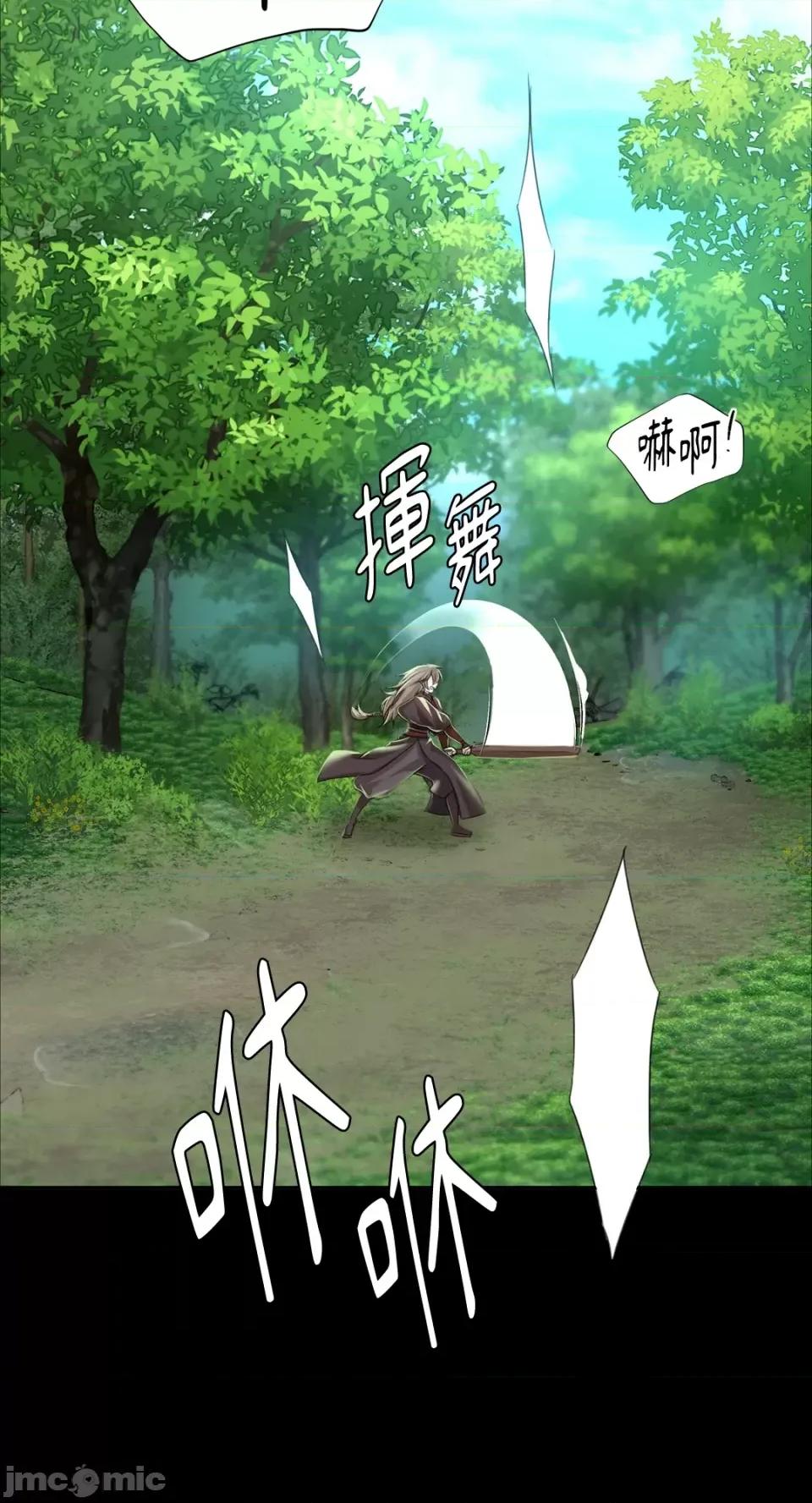 小姐 小姐-第48话 第18页