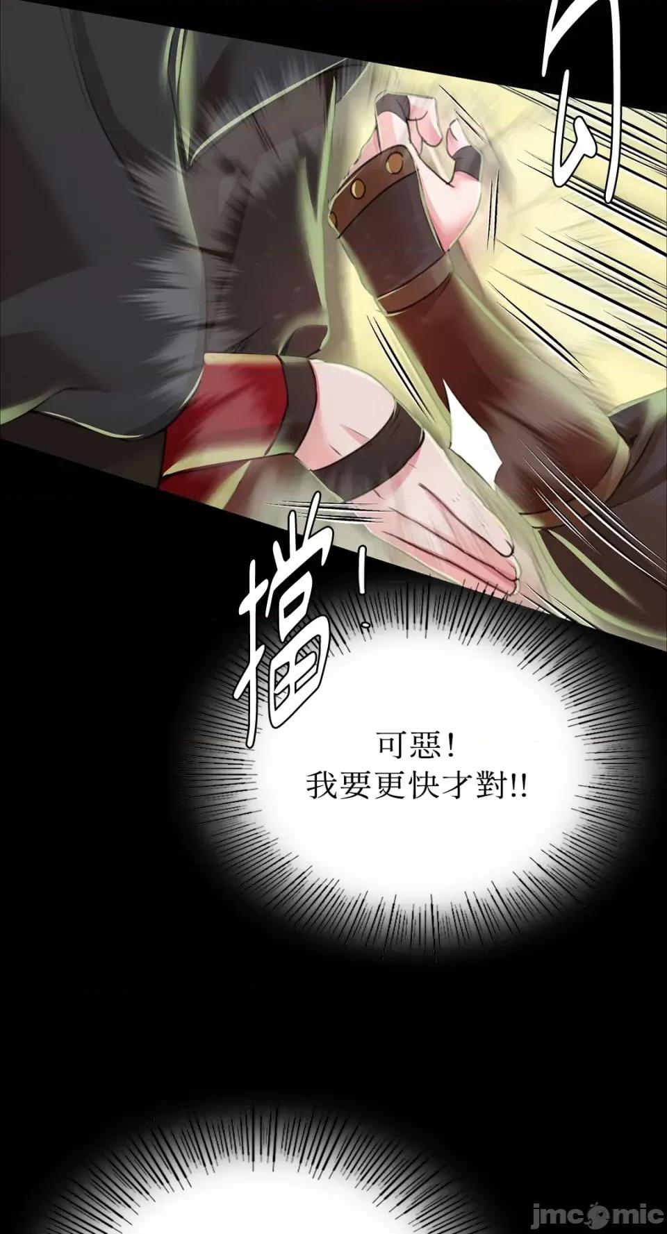小姐 小姐-第48话 第36页