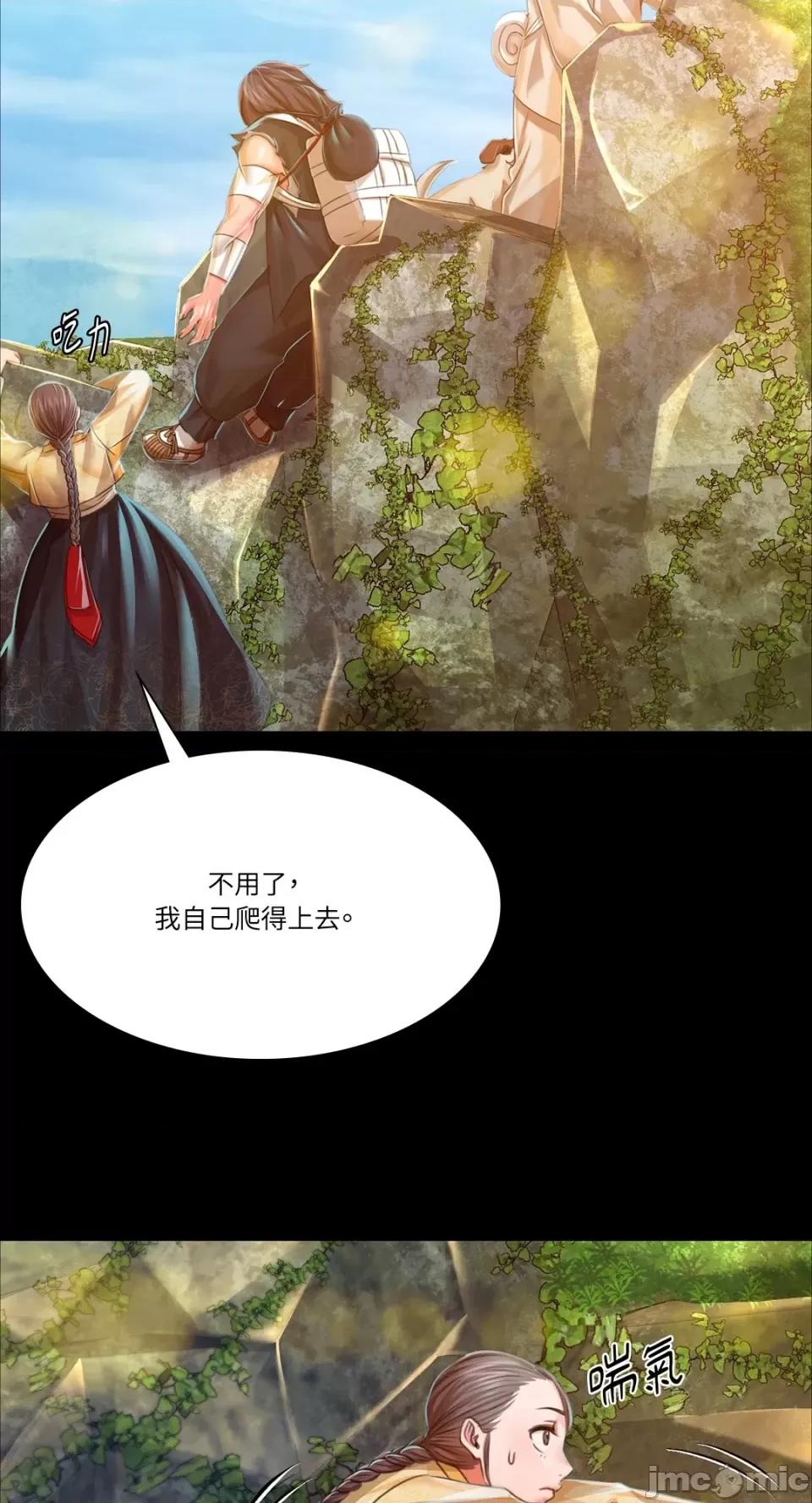 小姐 小姐-第48话 第68页