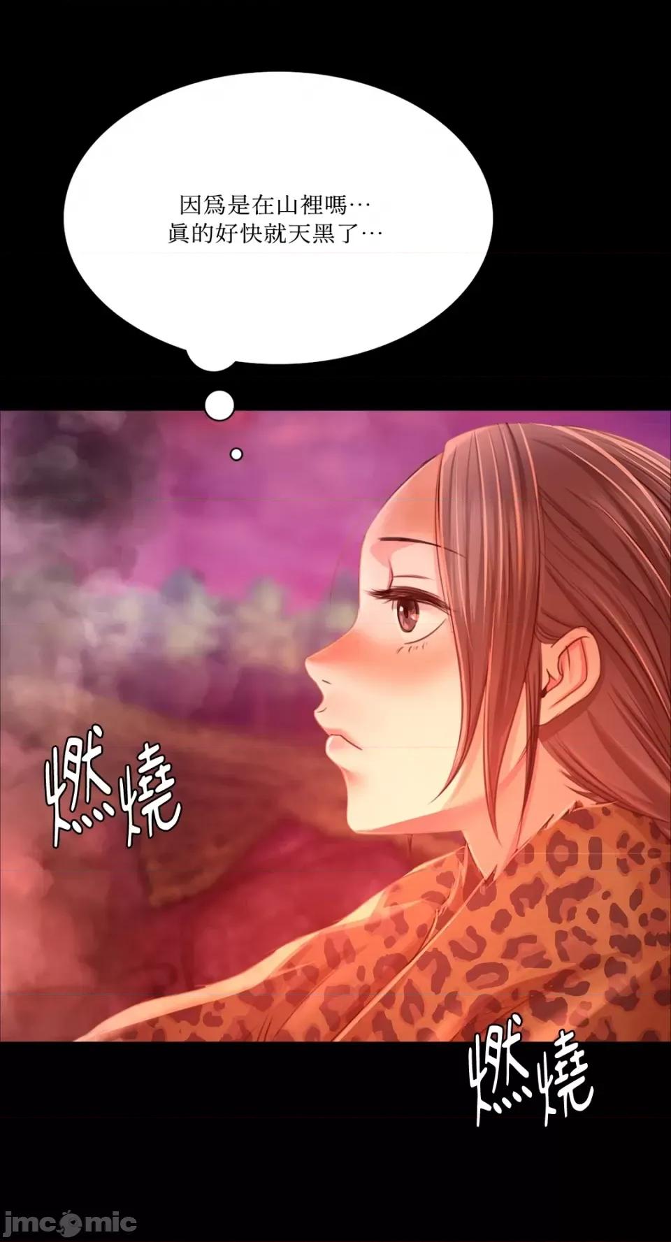 小姐 小姐-第48话 第95页