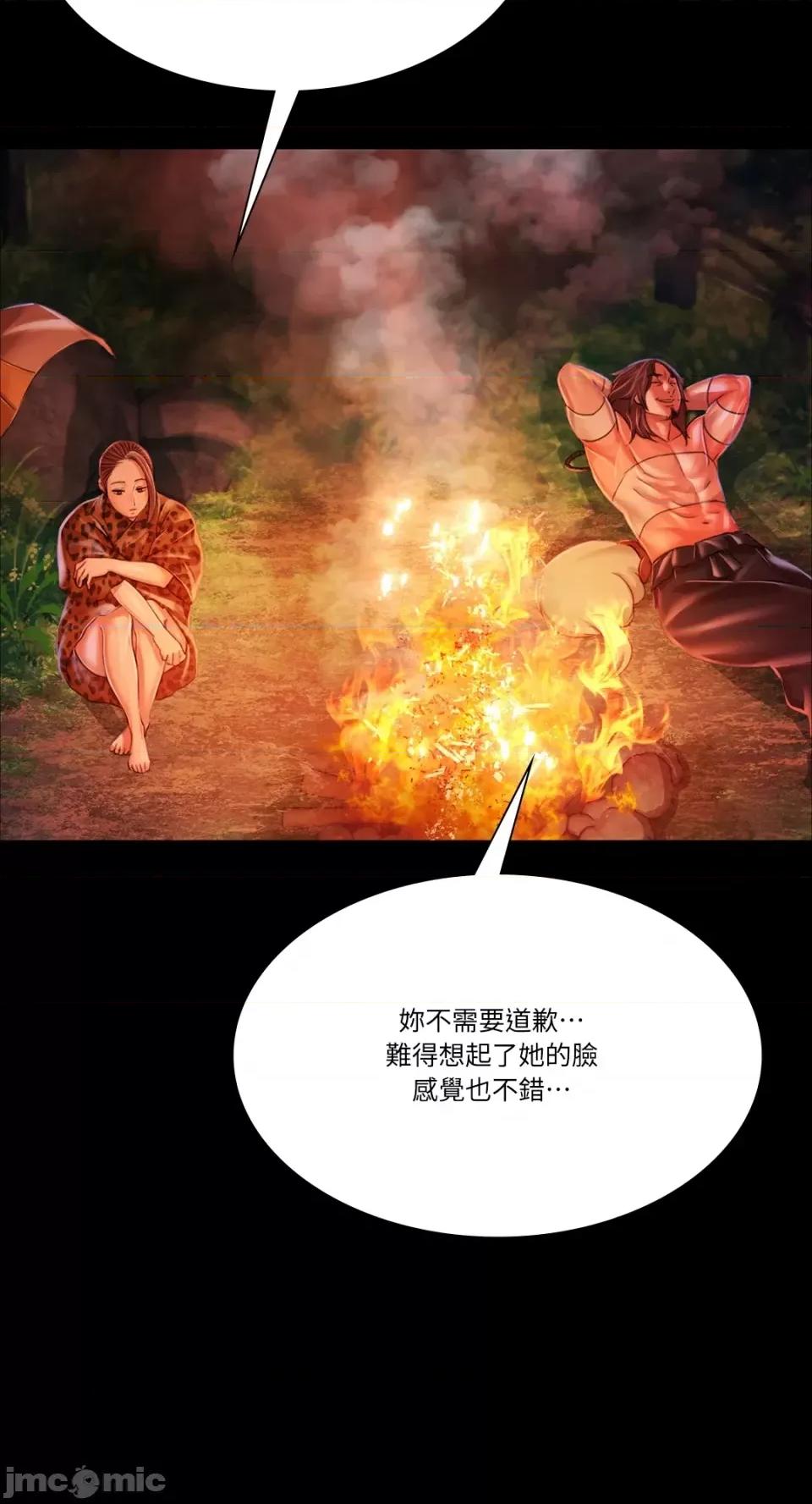 小姐 小姐-第49话 第59页