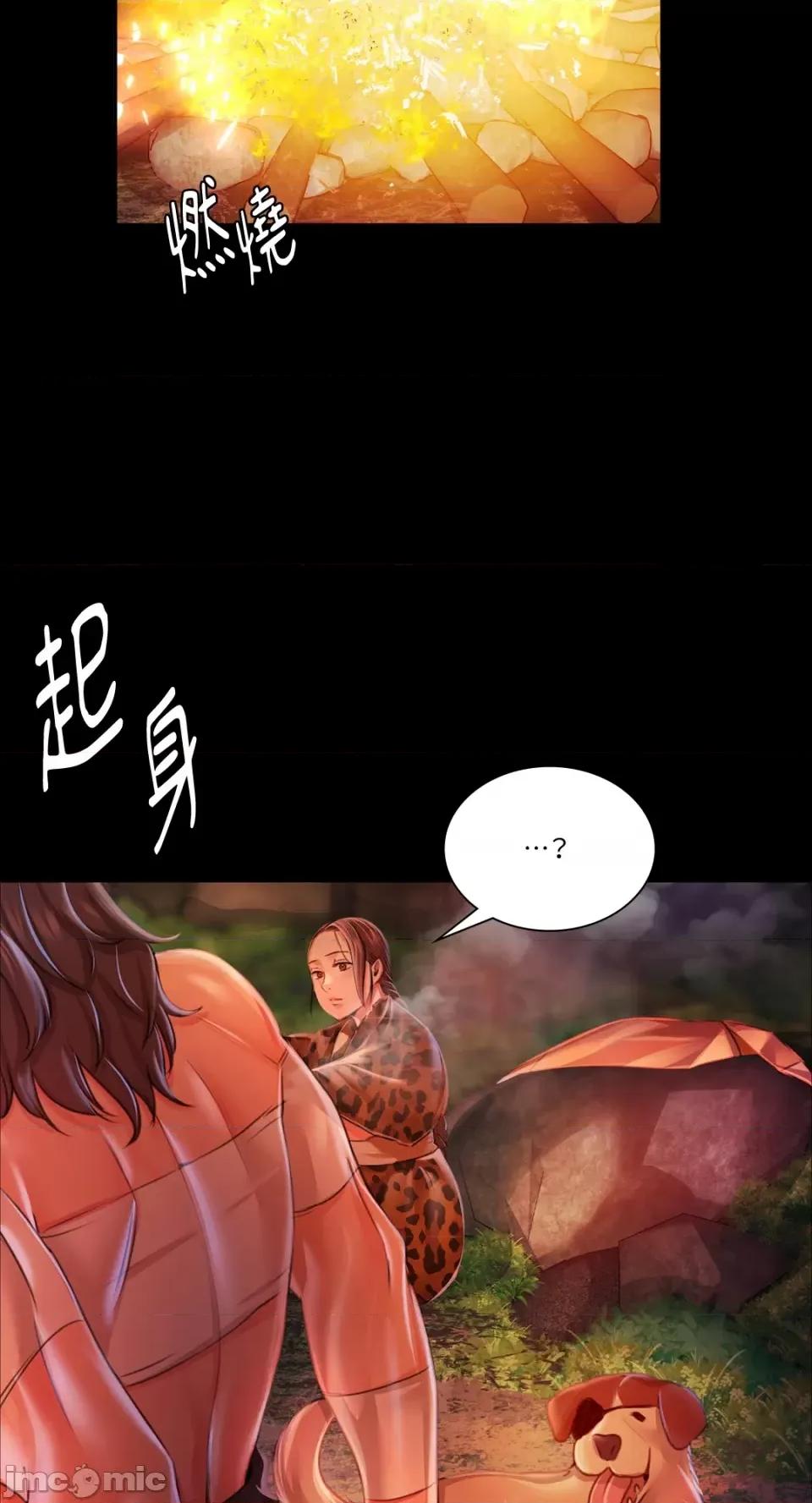 小姐 小姐-第49话 第61页