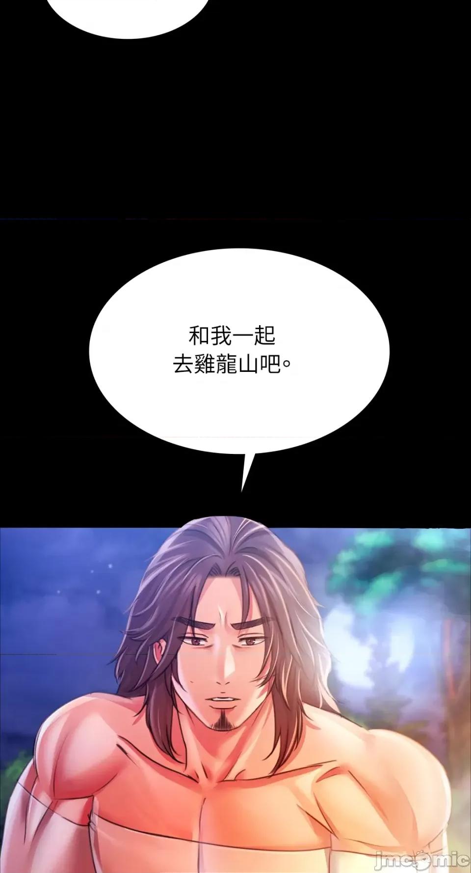 小姐 小姐-第49话 第63页