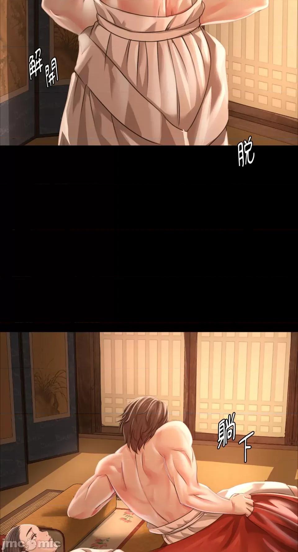 小姐 小姐-第50话 第35页