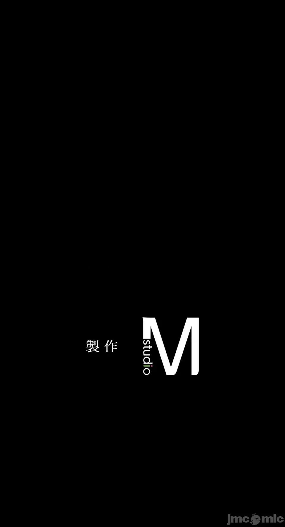 小姐 小姐-第50话 第84页