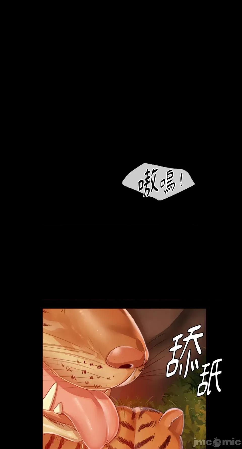 小姐 小姐-第51话 第28页